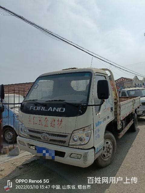 16年6月单排福田