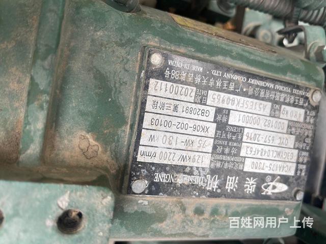 20年福田80SH收割机