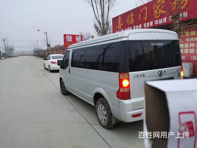 东风小康C37