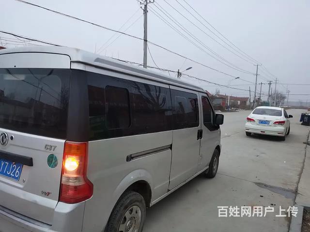 东风小康C37