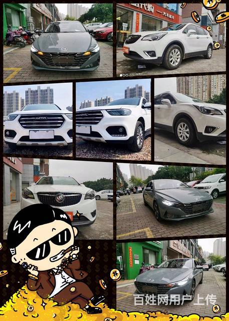 烟台征信情况不好分期购车