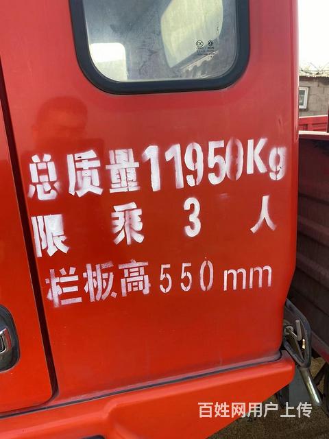 东风多利卡 多利卡5.2米平板