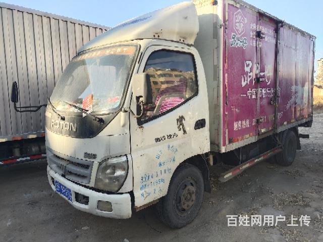 奥铃厢货