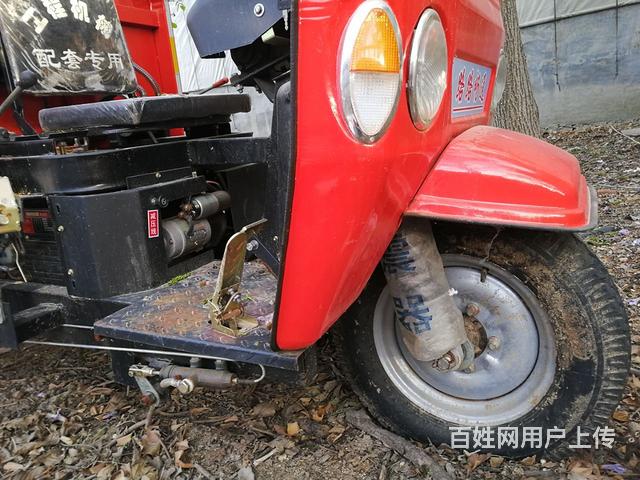 三轮车自卸斗