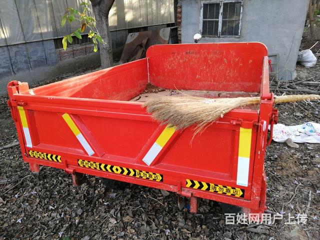 三轮车自卸斗
