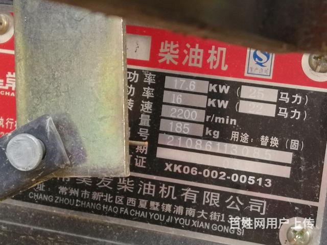 三轮车自卸斗