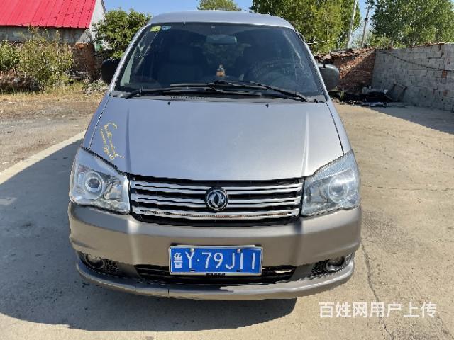 15年绝版高配东风商务面包车