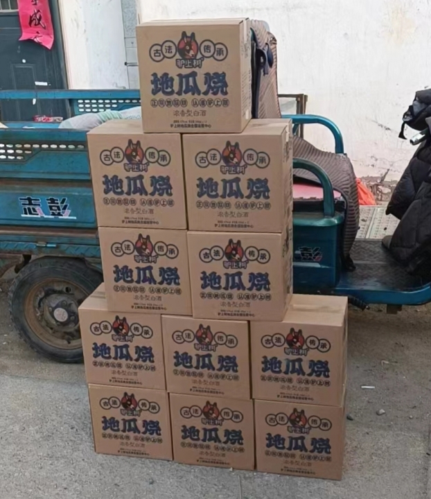 诚聘市场业务 交保险