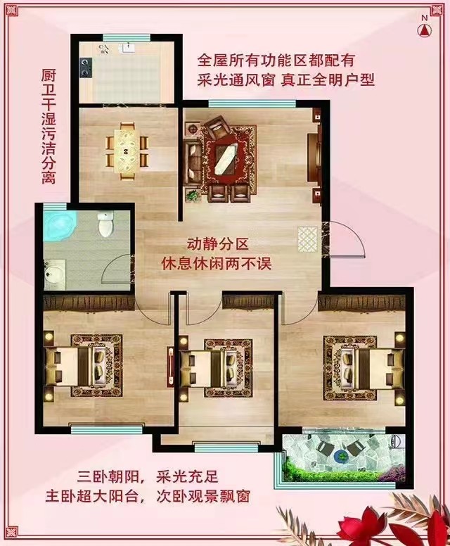 吉祥佳园电梯洋房中层,可自由装修,可贷款