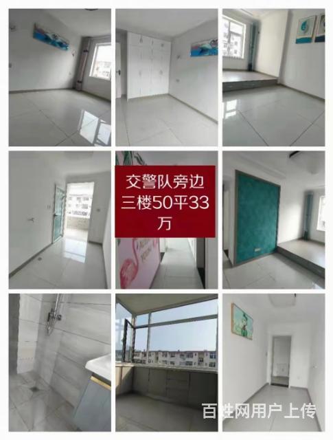 交警大队西绣花厂家属楼