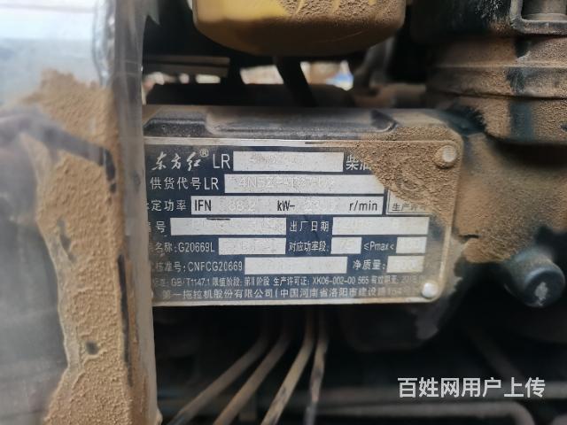 15年东风1204-8