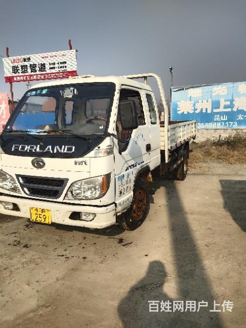 福田油顶自卸