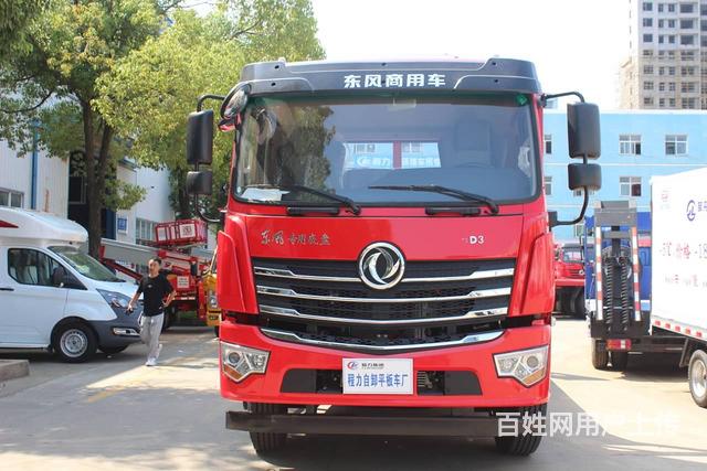 东风D3单桥 国六8吨-15吨挖机拖车 现车包上牌