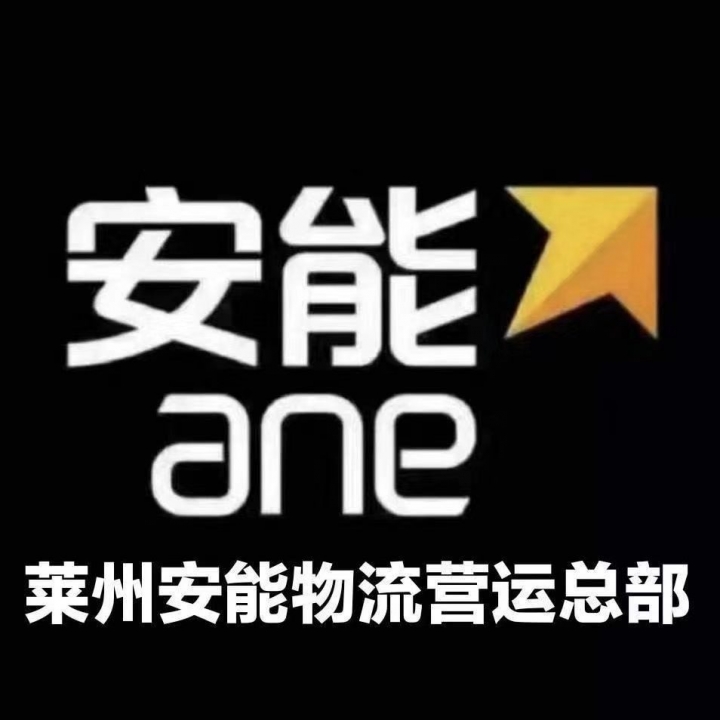 诚聘客服 男女不限 接送货师傅