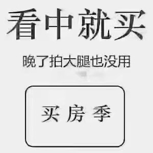 城北开发区有大厂房出售!