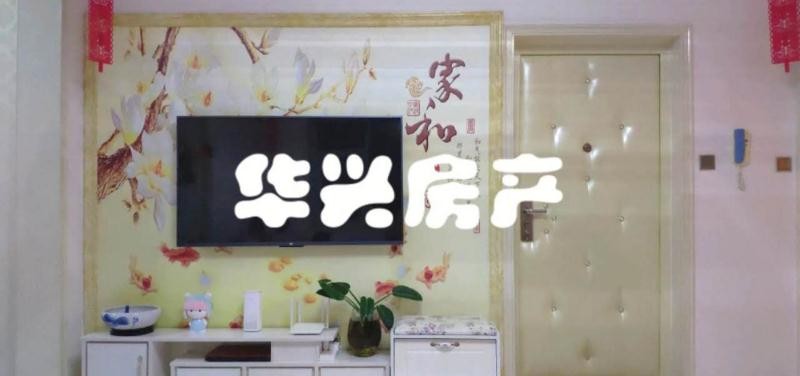 降价急售!文泉学区出售