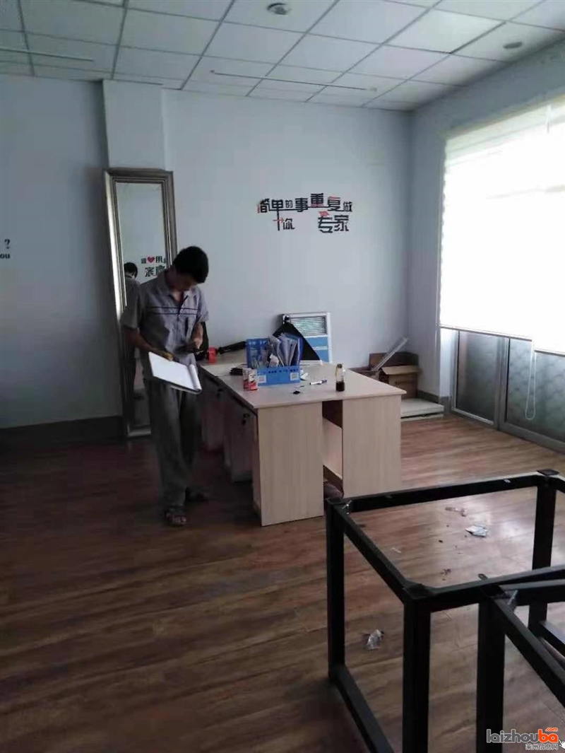 金谷园二楼出租