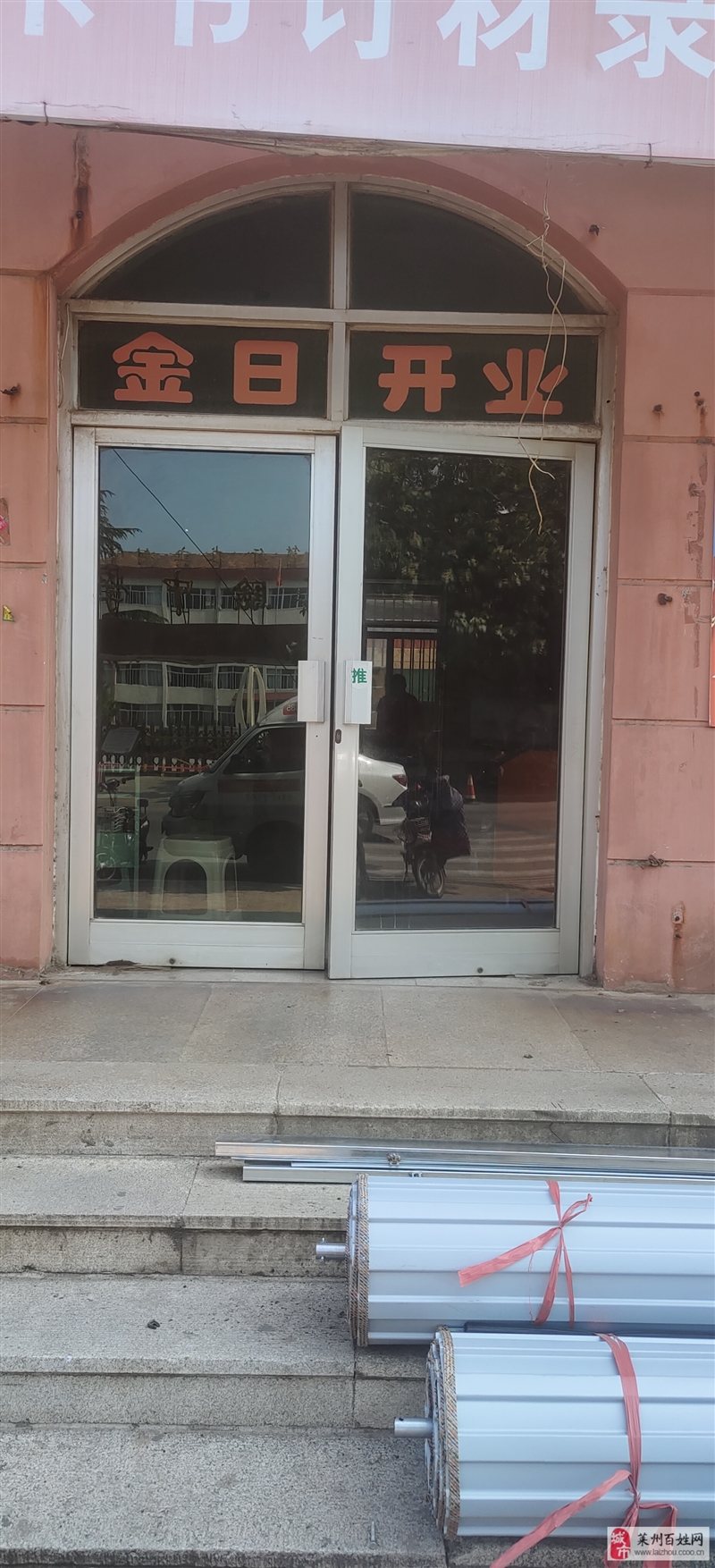 繁华地段,**旺铺