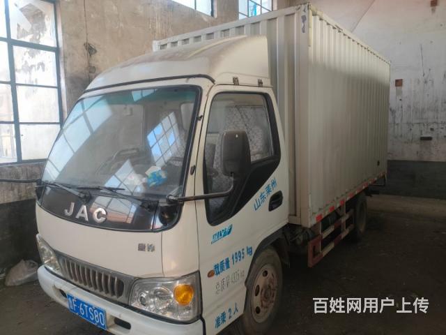 3米8箱货