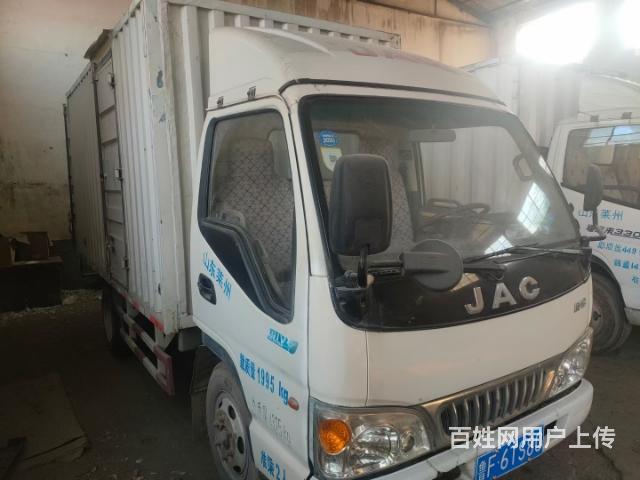 3米8箱货
