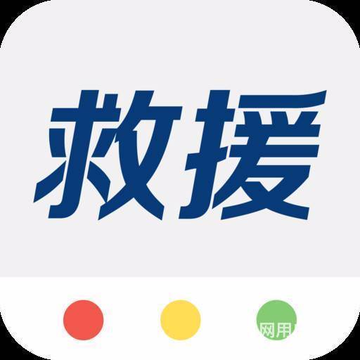 全?  烟台24小时汽车搭电【全地区覆盖