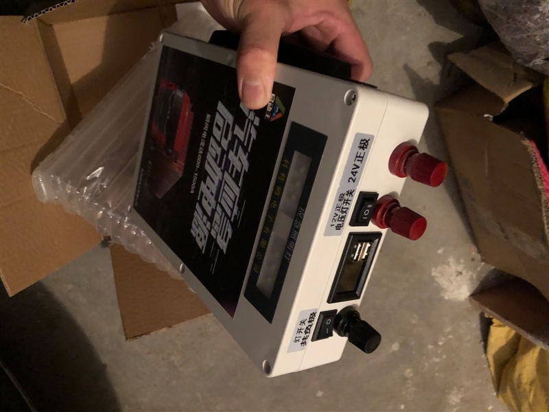 汽修专业版汽车启动电源