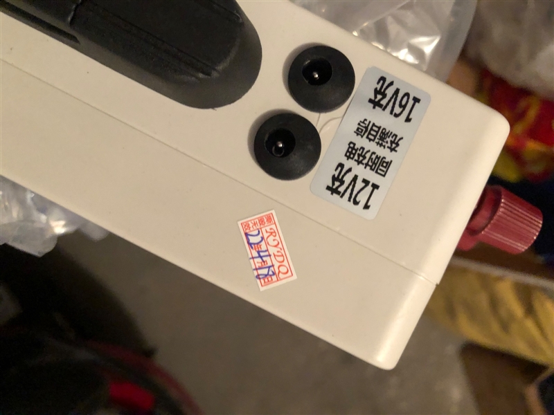 汽修专业版汽车启动电源