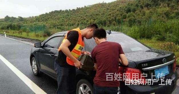 ➥➥太平区➧24小时救援电话/拖车电话➲