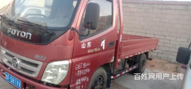 福田货车