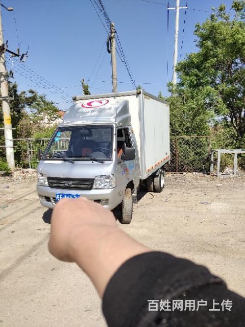 福田厢货