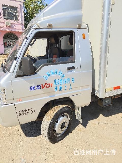福田厢货