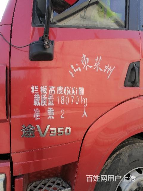 出售个人户一手解放9.6米高栏货车
