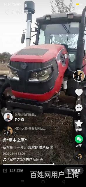 1504马力。用了一年。一直停放。