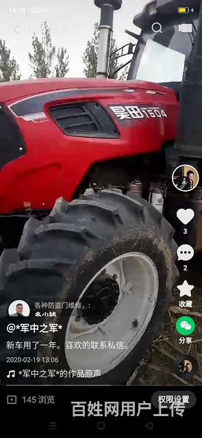 1504马力。用了一年。一直停放。