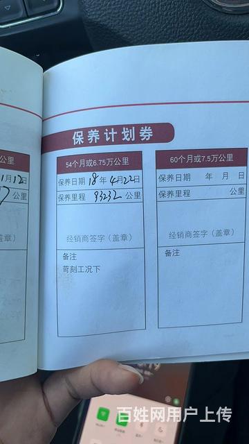 菲亚特 致悦 2014款 1.4T 双离合 运动版