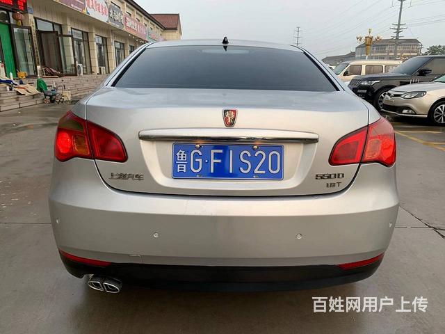 荣威550 2010款 550D 1.8T 手动 品逸版