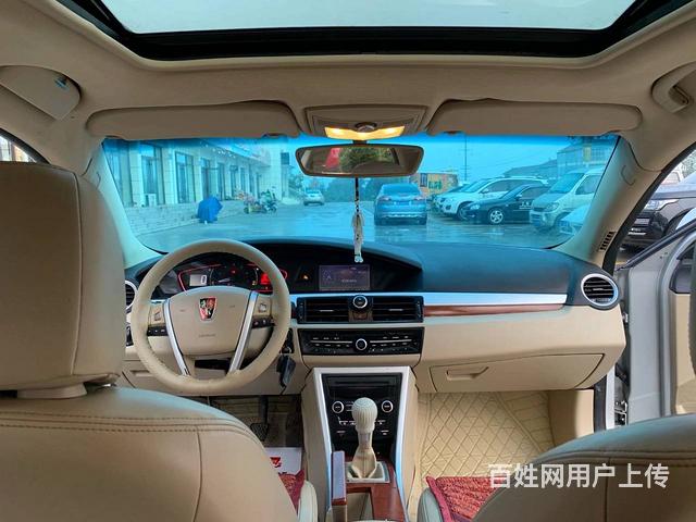 荣威550 2010款 550D 1.8T 手动 品逸版