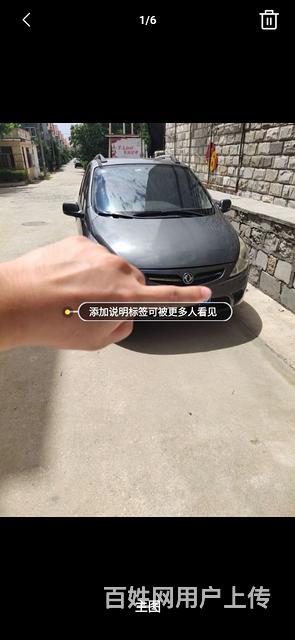 东风景逸xl