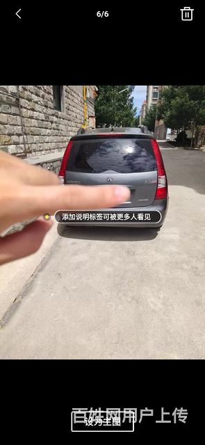 东风景逸xl