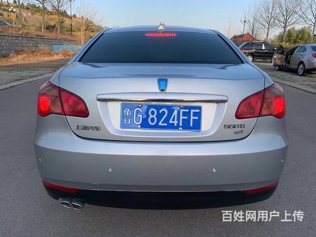 荣威550 2010款 550D 1.8T 手自一体 品臻版
