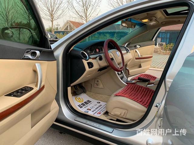 荣威550 2010款 550D 1.8T 手自一体 品臻版