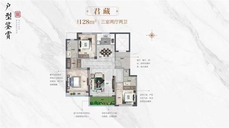 3云景台新顶账房房源,数量有限,预购从速