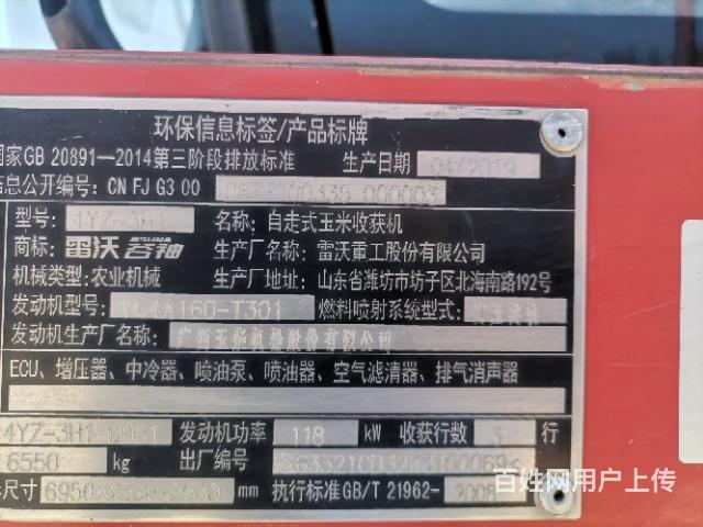 岀售