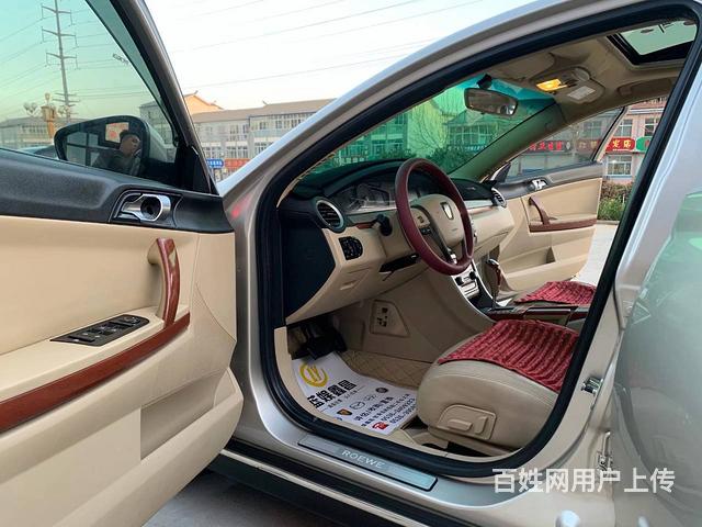 荣威550 2013款 550G 1.8T 双离合 品仕版