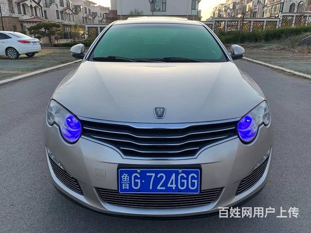 荣威550 2013款 550G 1.8T 双离合 品仕版