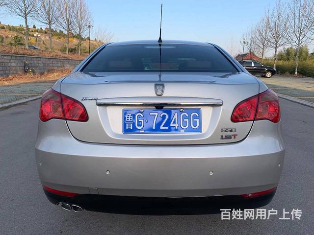 荣威550 2013款 550G 1.8T 双离合 品仕版