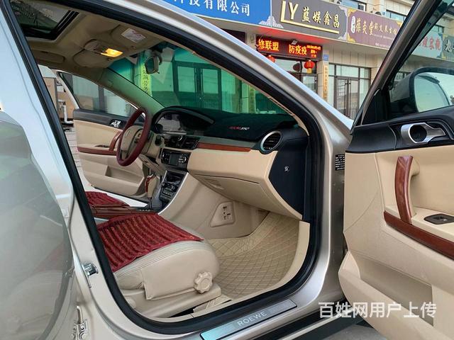 荣威550 2013款 550G 1.8T 双离合 品仕版