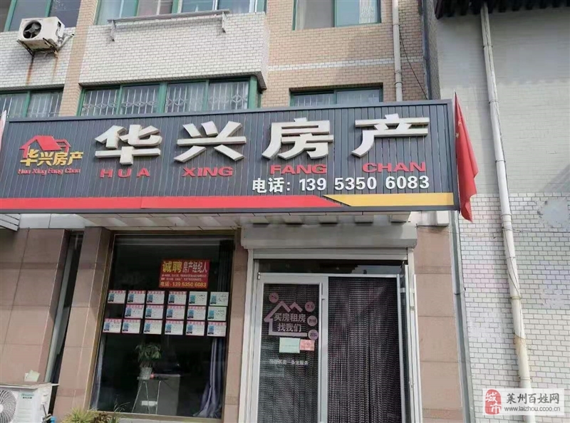 教育路小区八区2室2厅1卫52.8万元