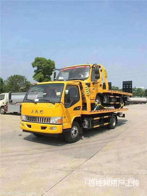 莱州道路救援