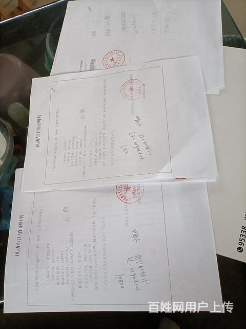 面包车